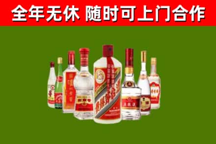 忻州回收名酒
